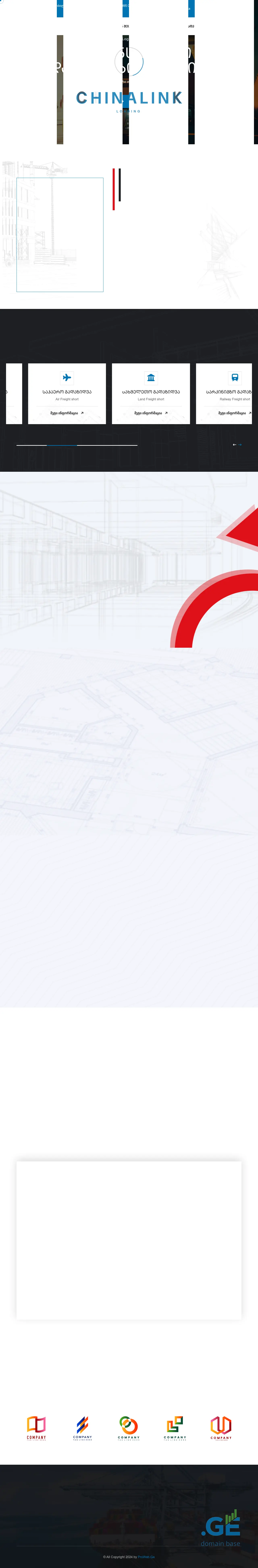 Screenshot of the site chinalink.ge