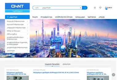 Screenshot of chint.ge