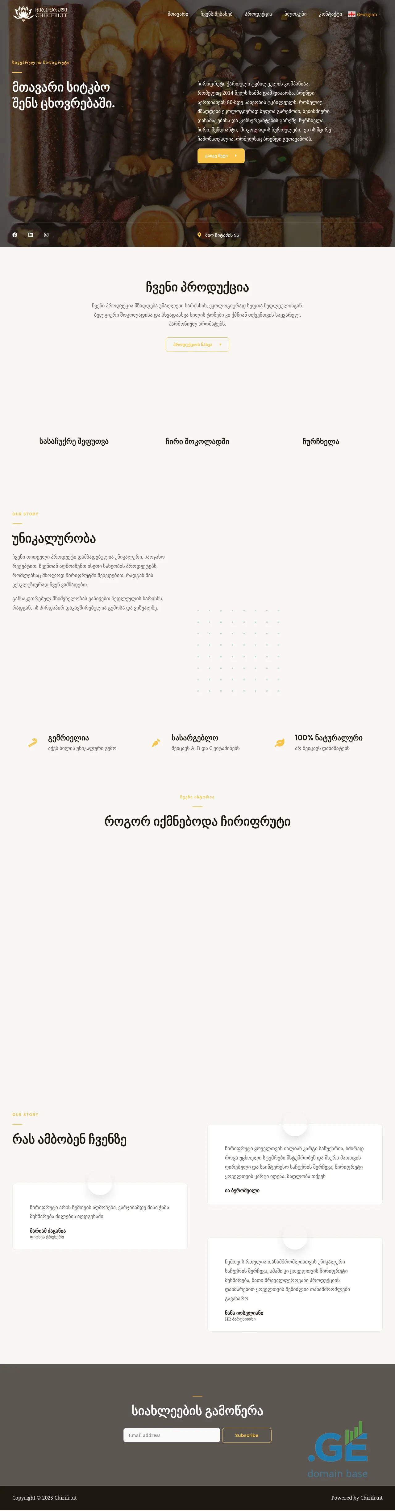 Screenshot of the site chirifruit.ge