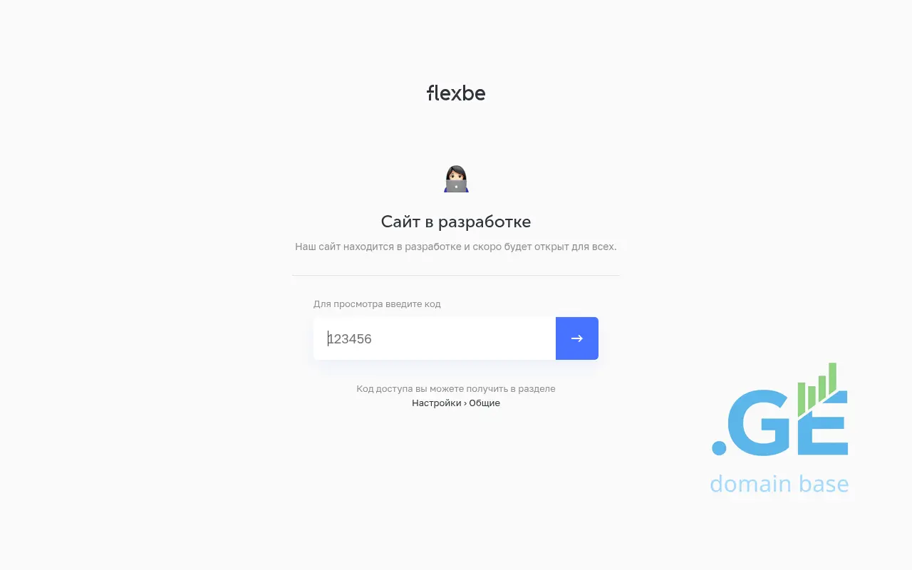 Screenshot of the site chitebi.ge