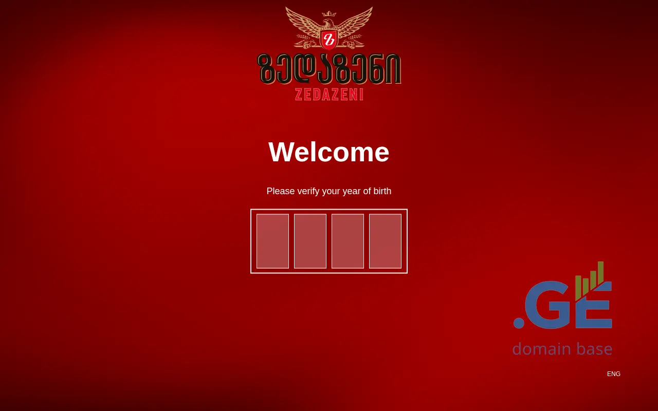 Screenshot of the site chocheligroup.ge