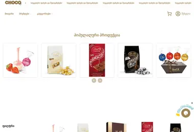 Screenshot of choco.ge