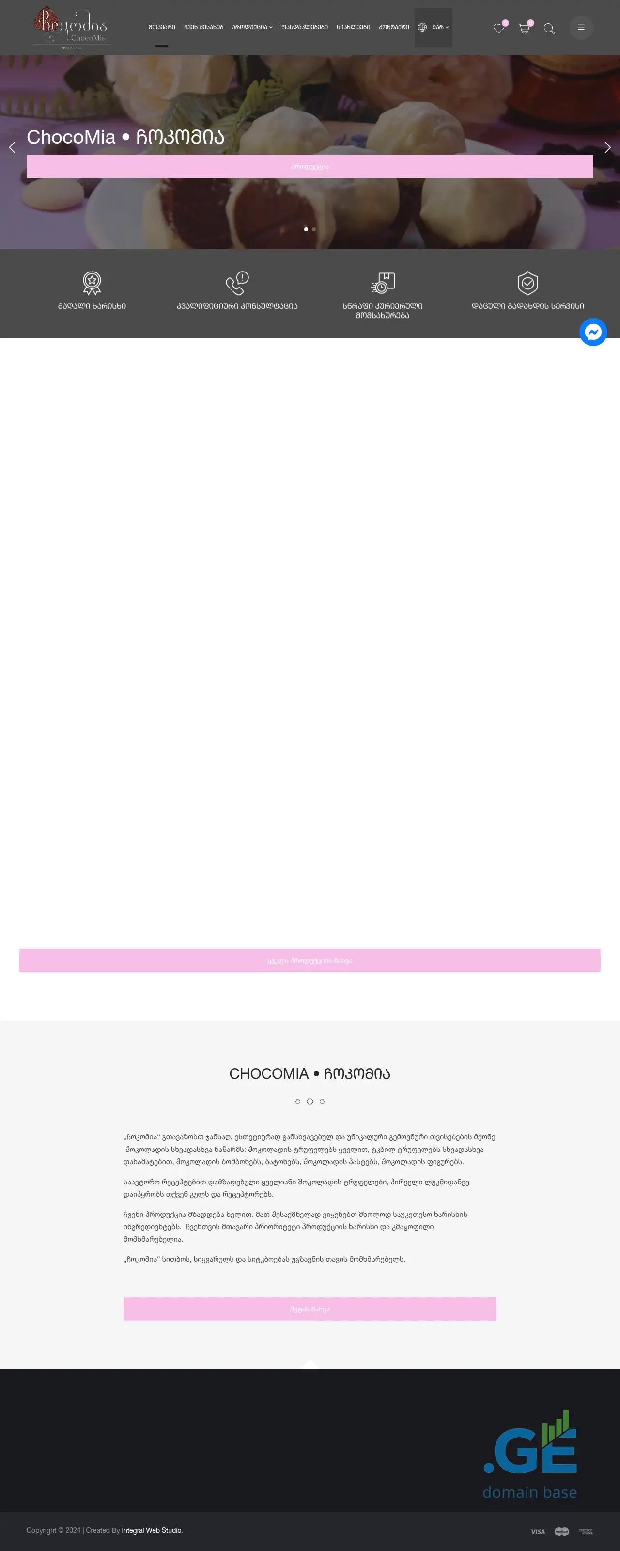Screenshot of the site chocomia.ge
