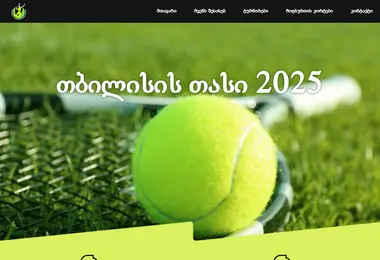 Screenshot of chogburti.ge