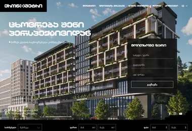 Screenshot of chronometri.ge