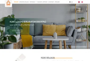 Screenshot of chsa.ge