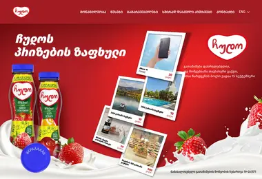 Screenshot of chudopromo.ge