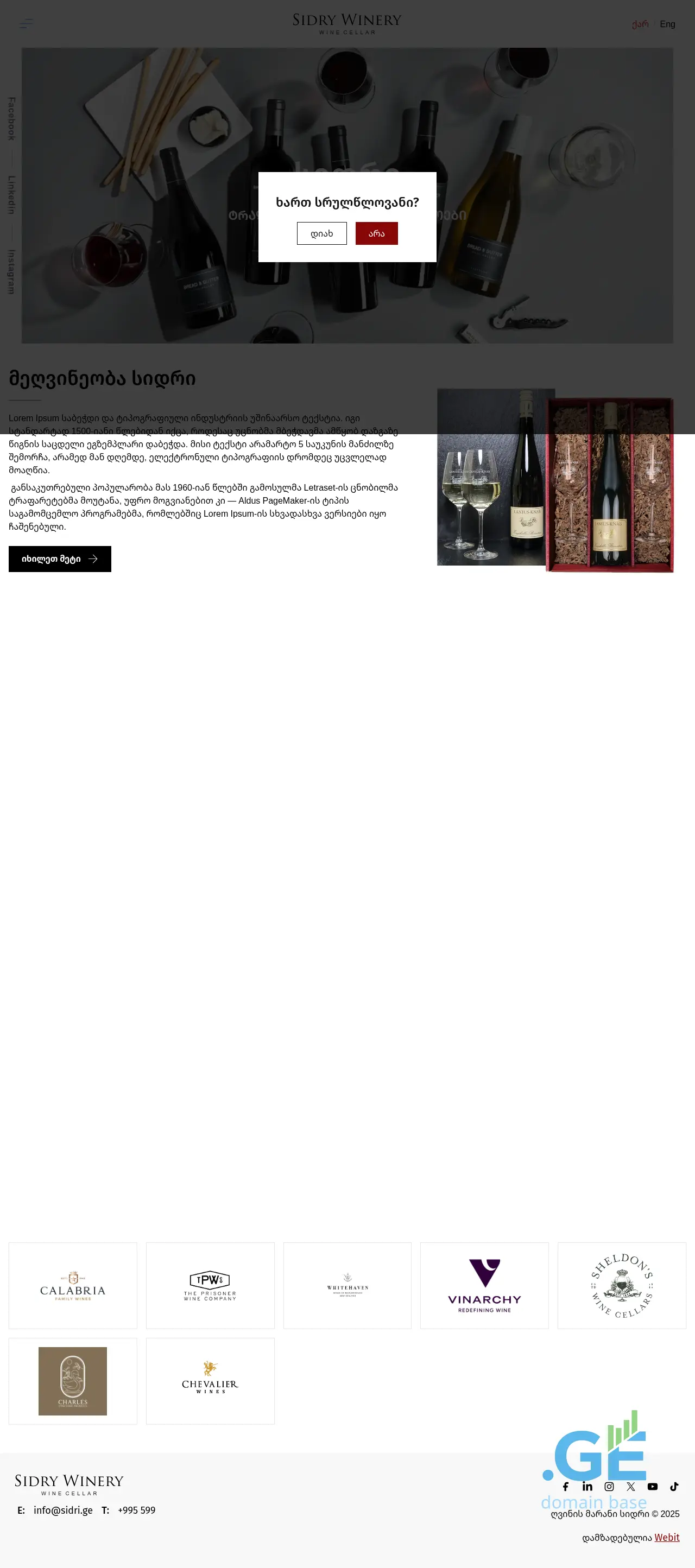 Screenshot of the site cidari.ge