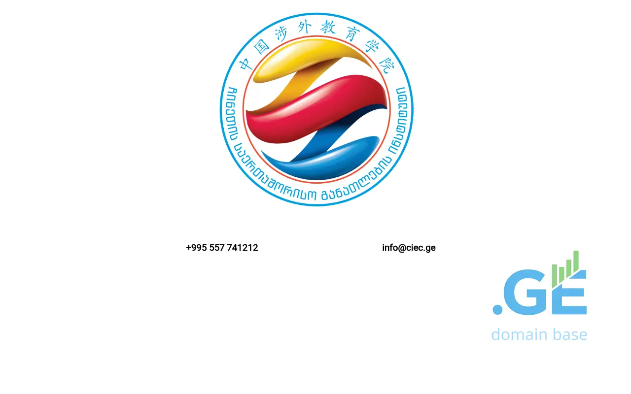 Screenshot of the site ciec.ge