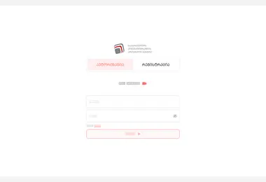 Screenshot of cinemacom.ge