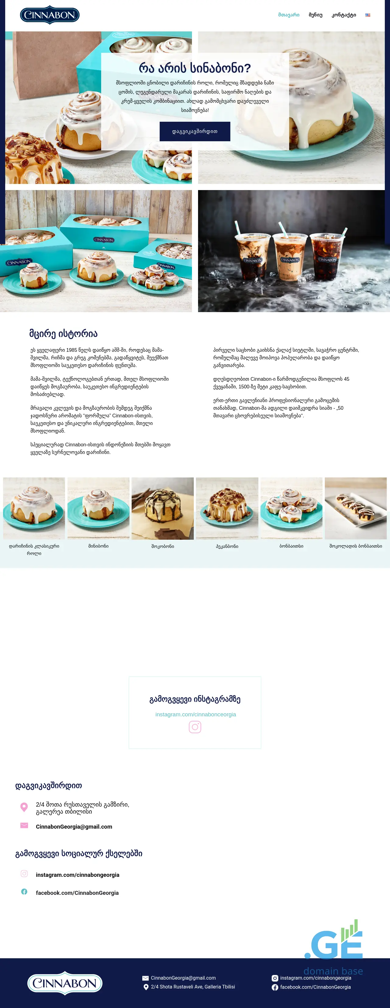 Screenshot of the site cinnabongeorgia.ge