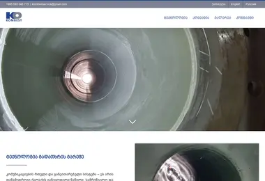 Screenshot of cippuvlinerkombest.ge