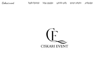 Screenshot of ciskarievent.ge