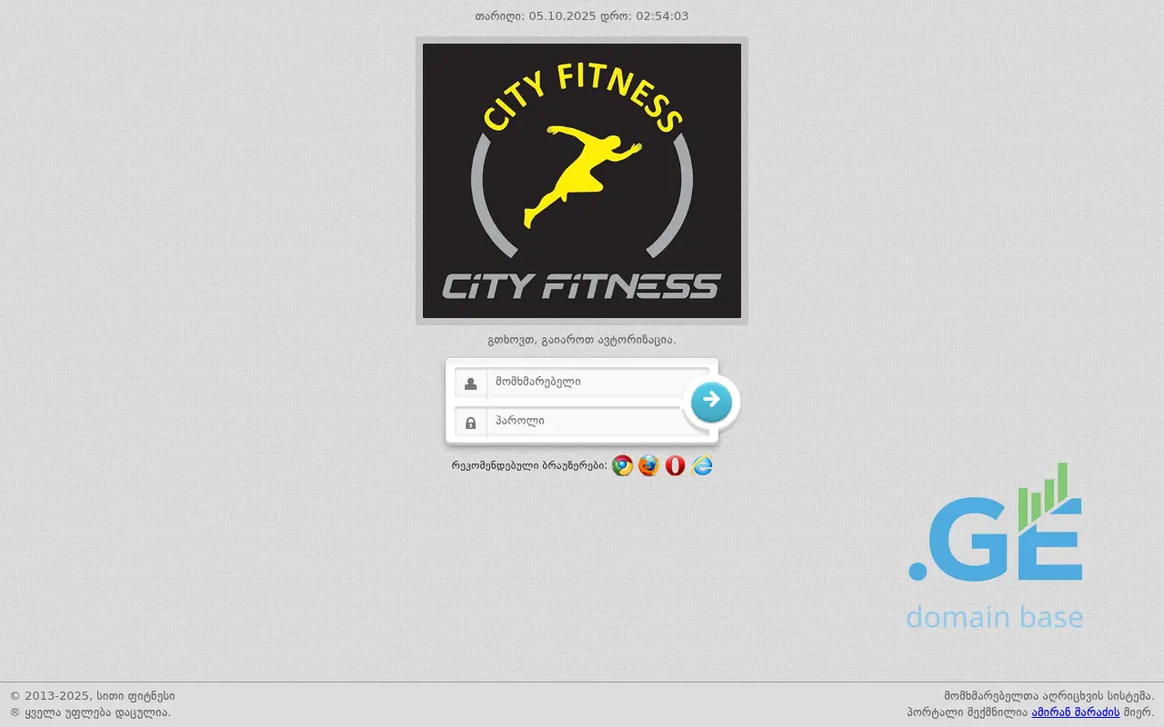 Screenshot of the site cityfitness.ge