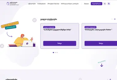Screenshot of civicstech.ge