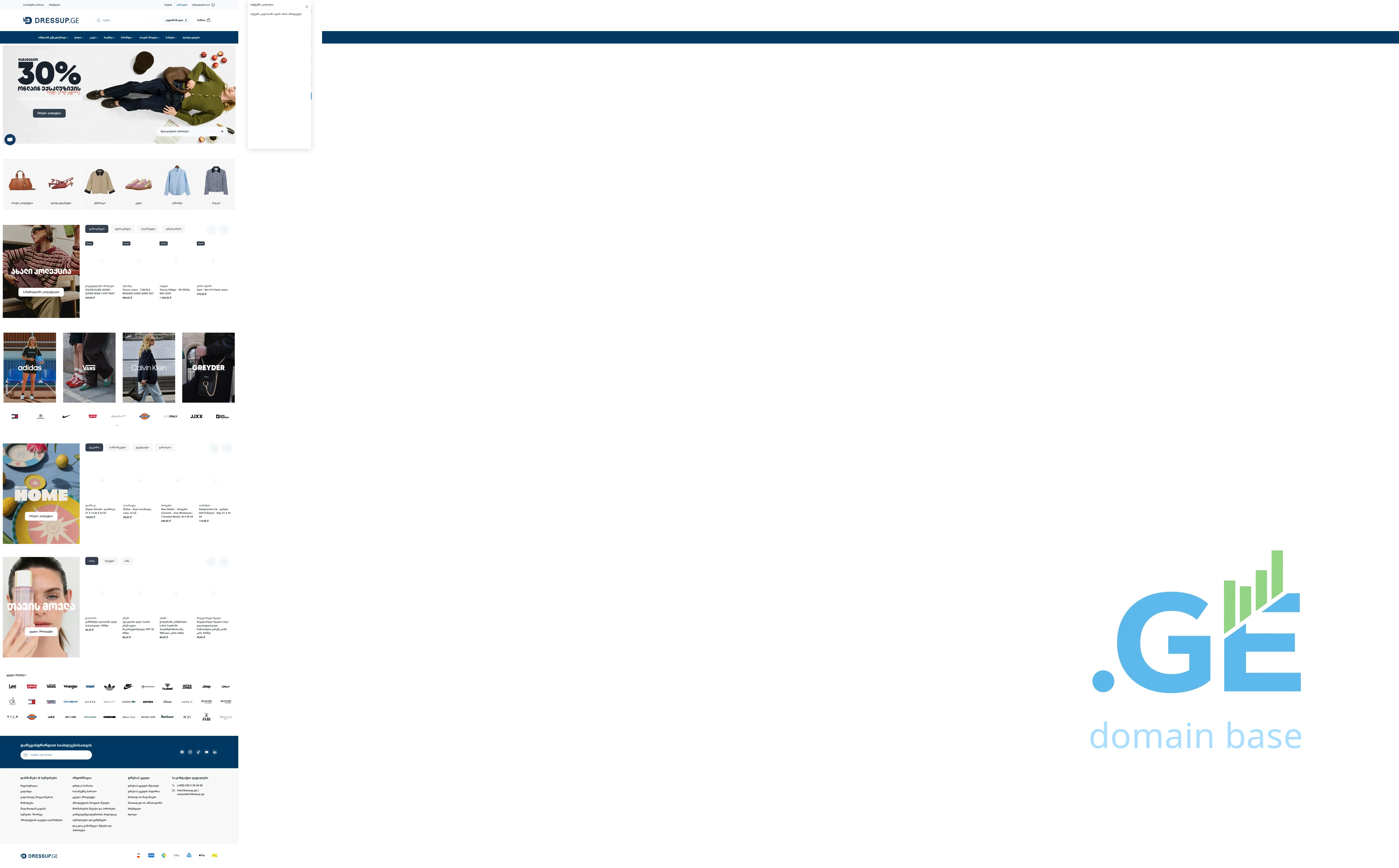 Screenshot of the site ck.ge