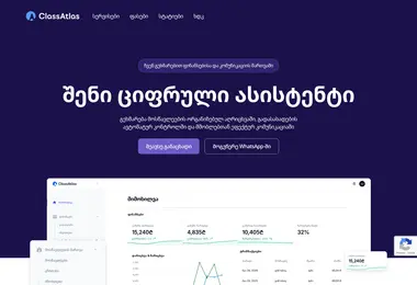 Screenshot of classatlas.ge