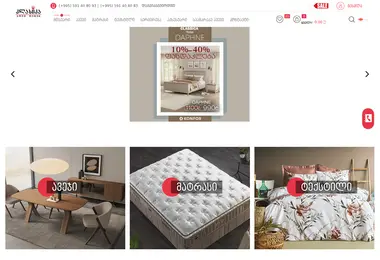 Screenshot of classica.com.ge