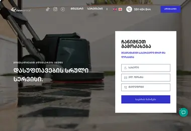 Screenshot of clean-service.ge
