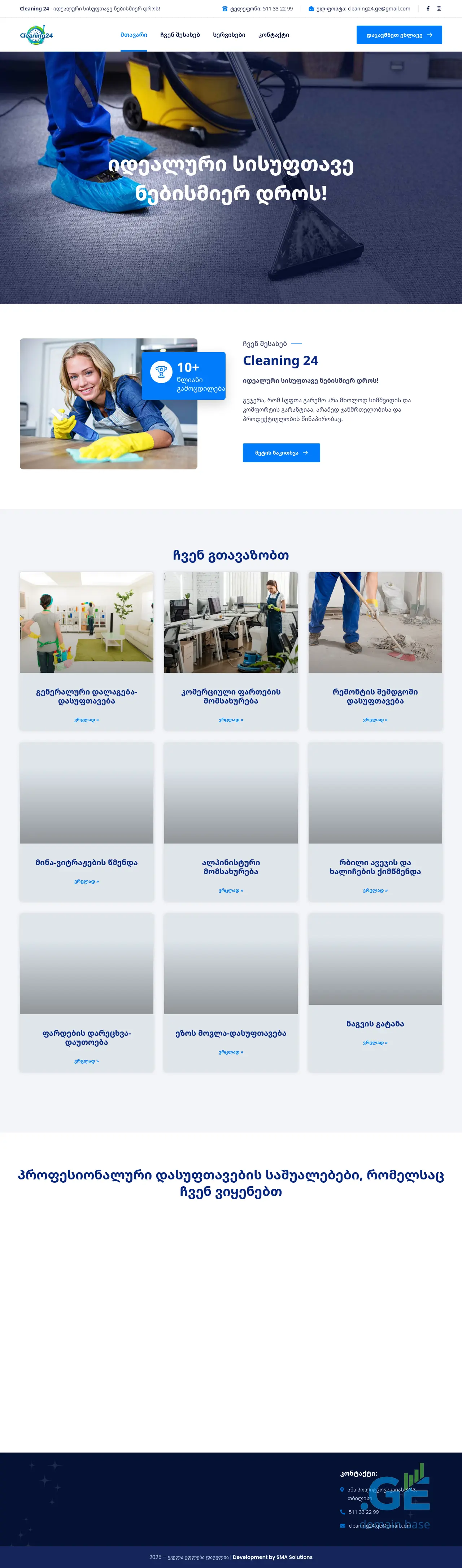Screenshot of the site cleaning24.ge