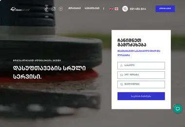 Screenshot of cleaninggroup.ge