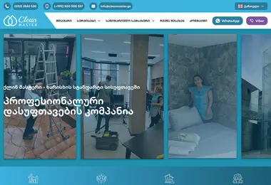 Screenshot of cleanmaster.ge