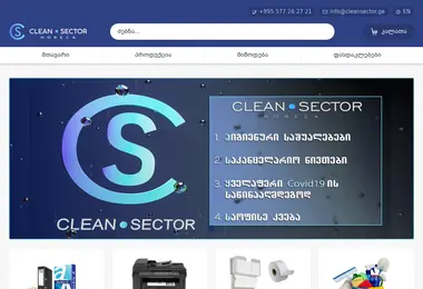 Screenshot of cleansector.ge