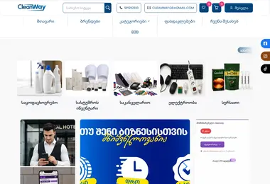 Screenshot of cleanway.ge