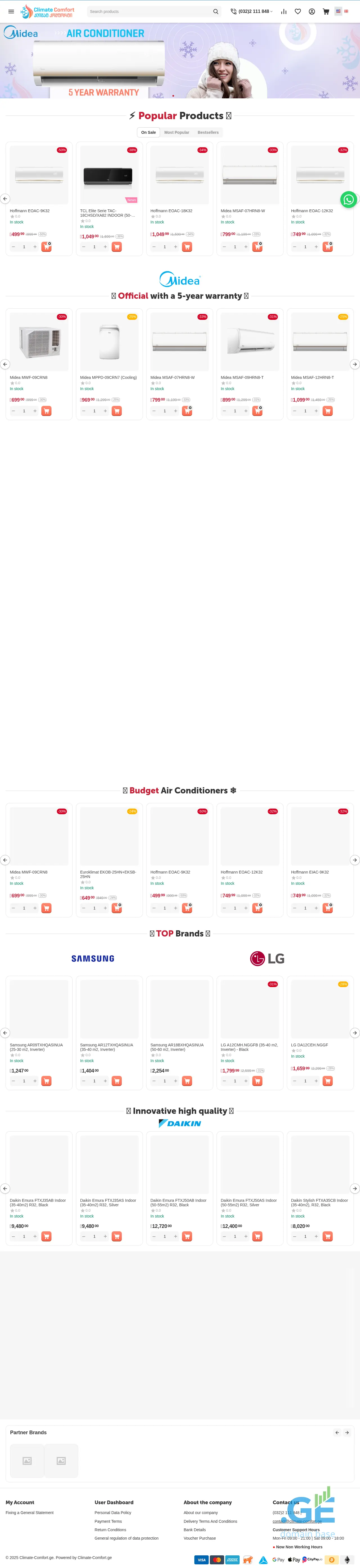 Screenshot of the site climate-comfort.ge