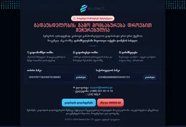 Screenshot of climategroup.ge