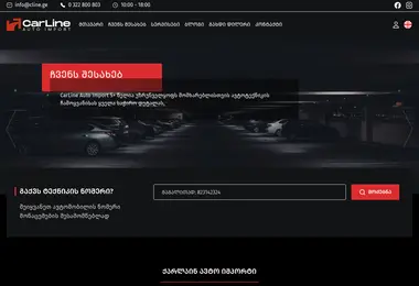 Screenshot of cline.ge