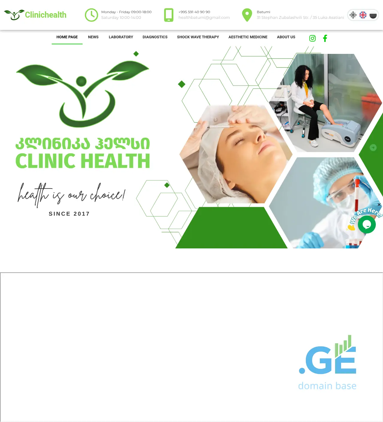 Screenshot of the site clinichealth.ge