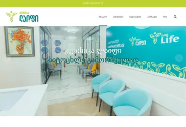 Screenshot of cliniclife.ge