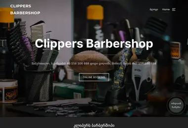 Screenshot of clippers.ge