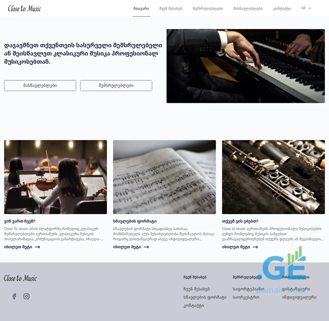 Screenshot of the site closetomusic.ge