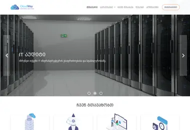 Screenshot of cloudway.ge