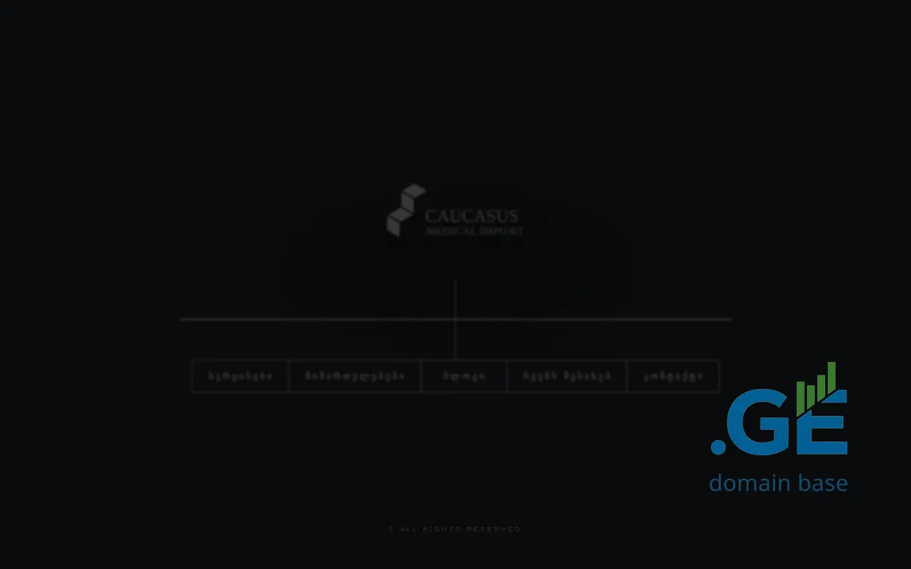 Screenshot of the site cmi.ge