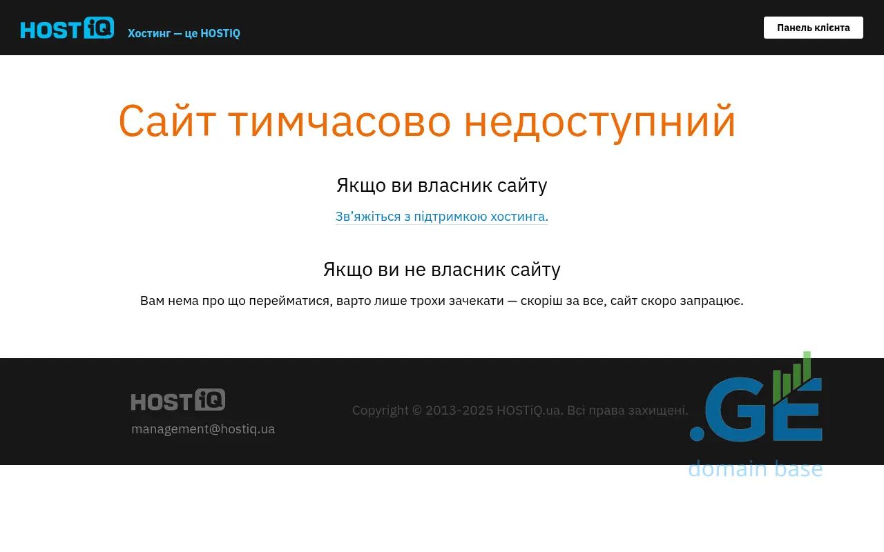 Screenshot of the site codium.ge