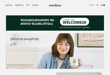 Screenshot of coffeeco.ge