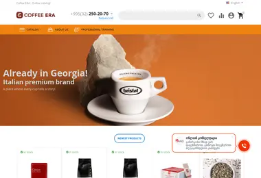 Screenshot of coffeeera.ge