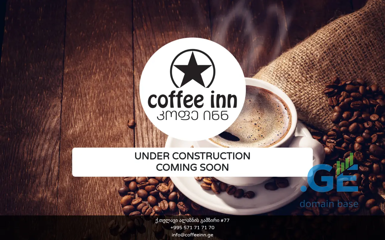 Screenshot of the site coffeeinn.ge
