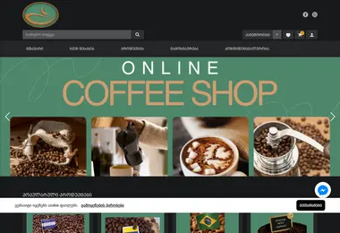 Screenshot of coffeeline.ge