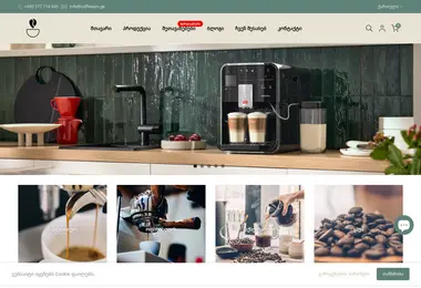Screenshot of coffeepin.ge