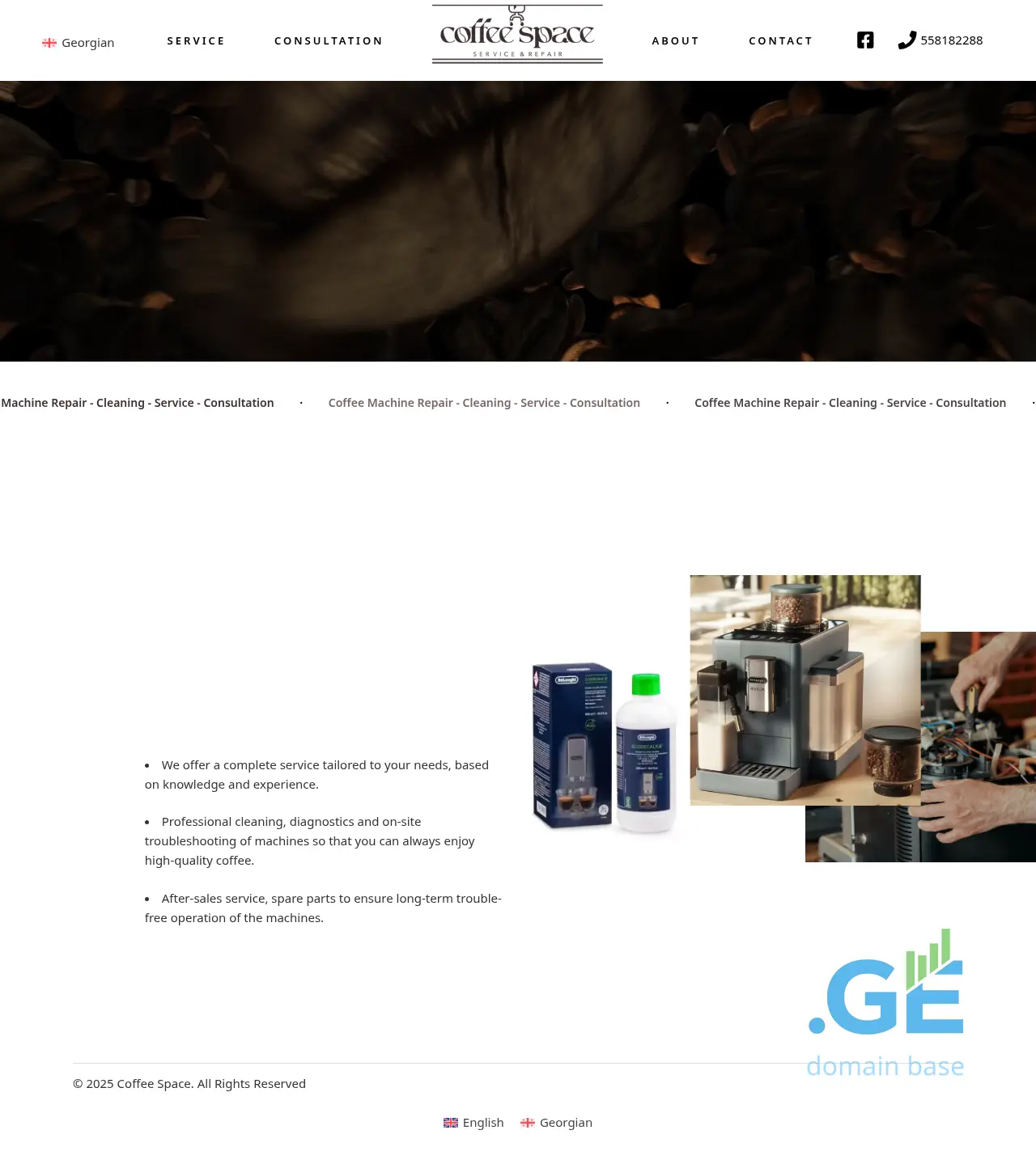 Screenshot of the site coffeespace.ge