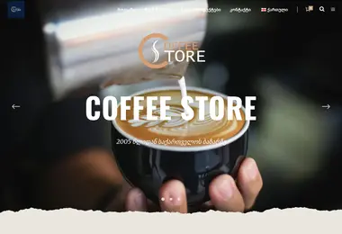 Screenshot of coffeestore.ge