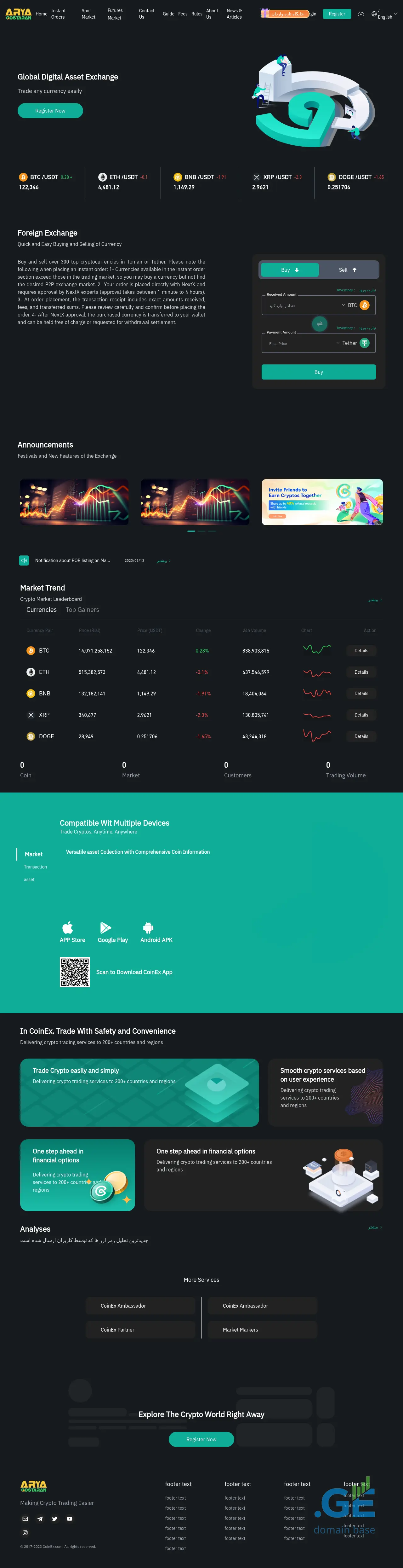 Screenshot of the site coinebi.ge