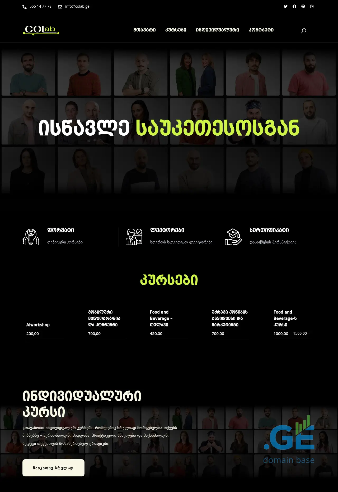 Screenshot of the site colab.ge