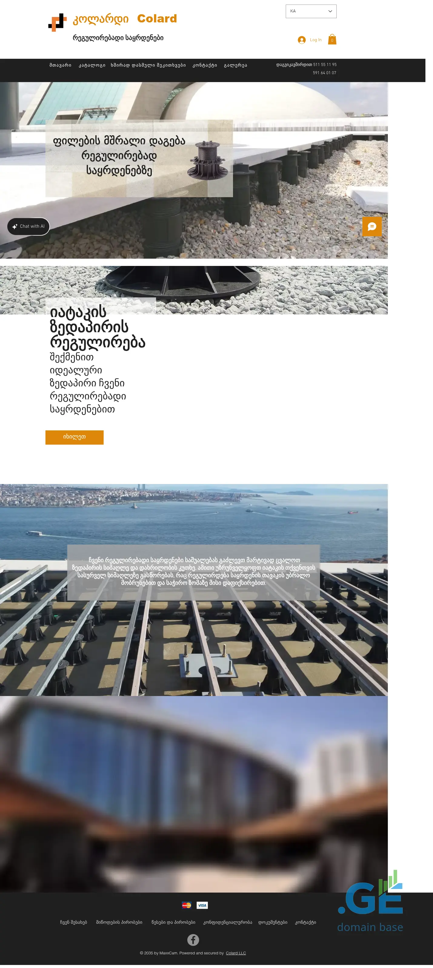 Screenshot of the site colard.ge