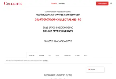 Screenshot of collectus.ge
