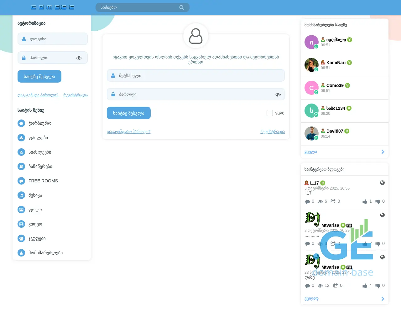 Screenshot of the site come.ge